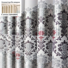 Load image into Gallery viewer, 1 pc 2019 New Curtains for Windows Drapes European Modern Elegant Noble Printing Shade Curtain For Living Room Bedroom